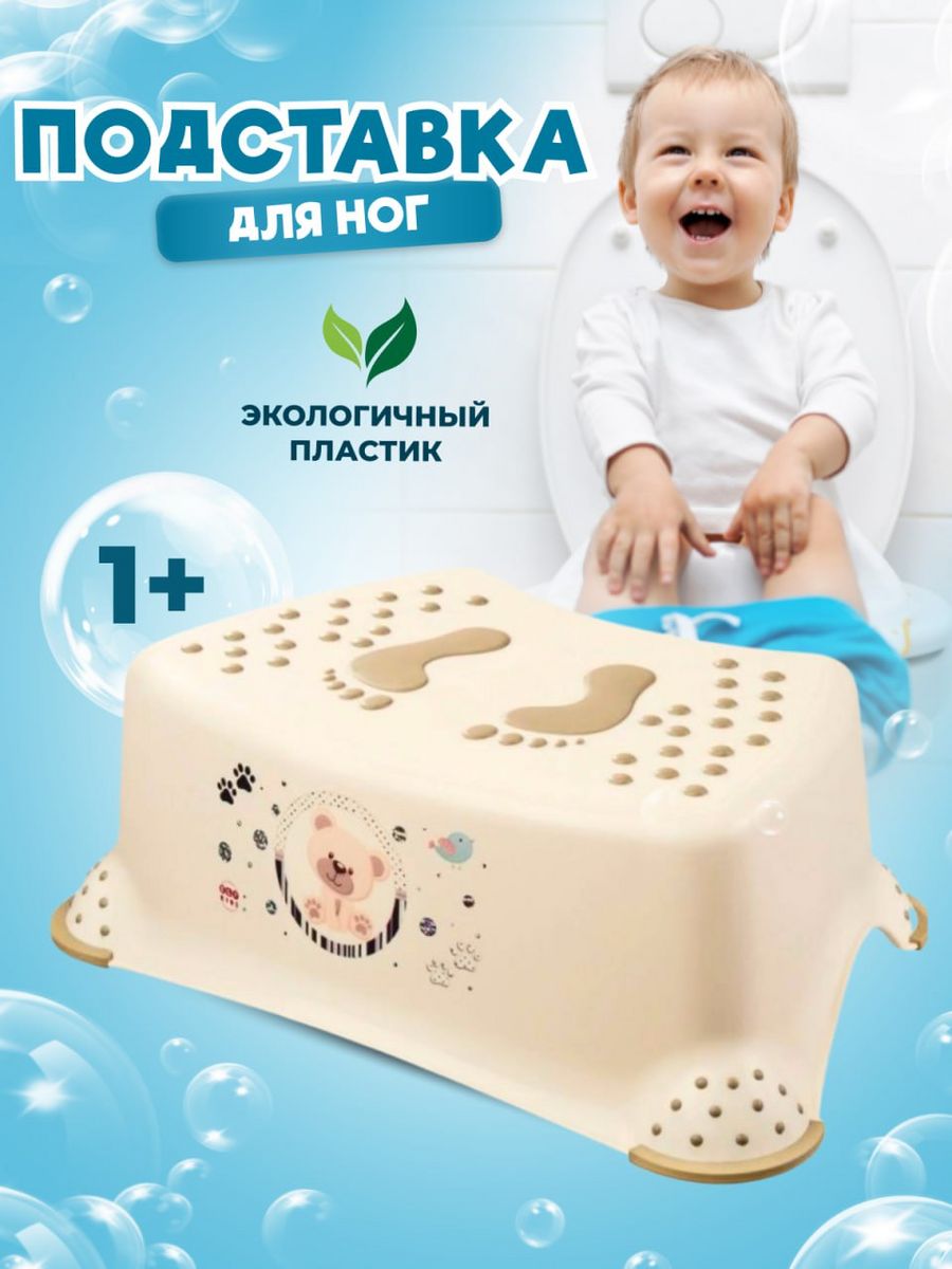 Подставка для ног elfplast - фото 6