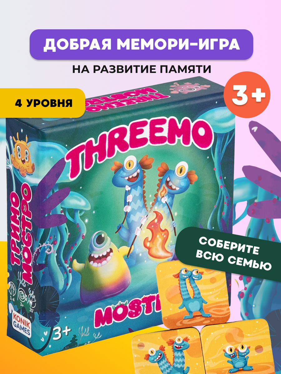 Настольная игра Konik Games Тримо Мостро - фото 1