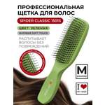 Массажная расческа I LOVE MY HAIR