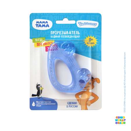 Прорезыватель Мама Тама Машинка