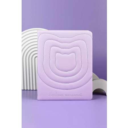 Дневник школьный Феникс + Лиловый кот