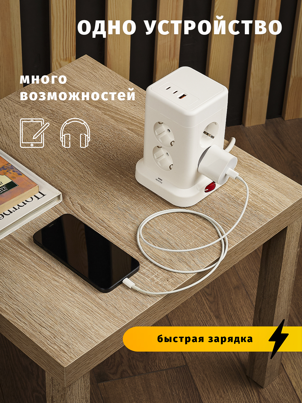 Сетевой фильтр с USBх3 Navigator 8 розеток, 16А, 1,8 м - фото 8