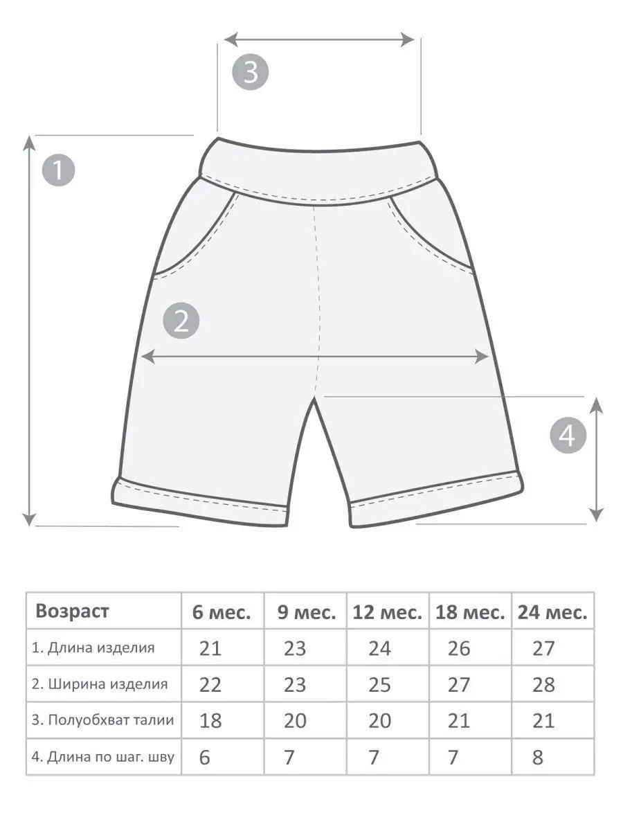 Шорты 2 шт Mami-kids КШ-025/2/светло-розовый,бежевый - фото 12