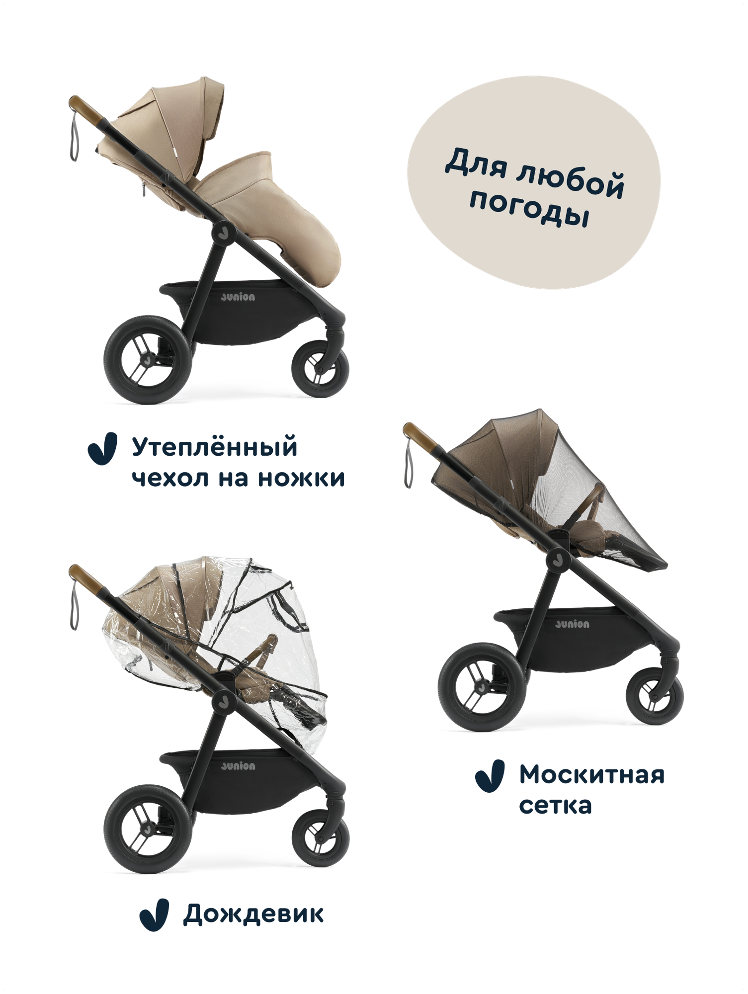 Коляска 2в1 Junion Pioni - фото 17