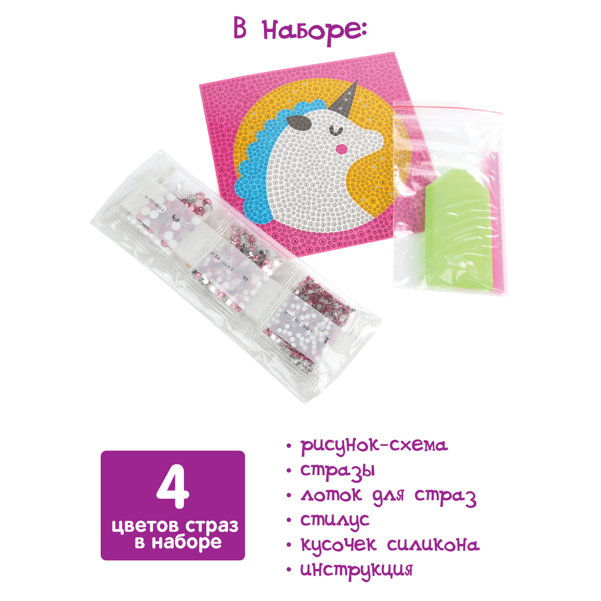Алмазная мозаика Фабрика Фантазий Единорожка - фото 4
