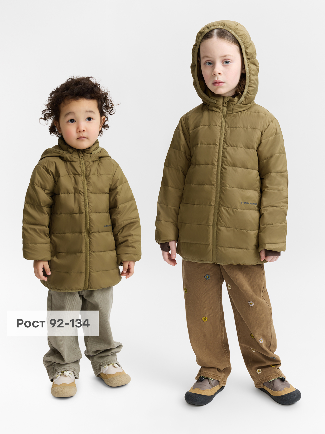 Куртка Happy Baby 88369-1_mustard - фото 2