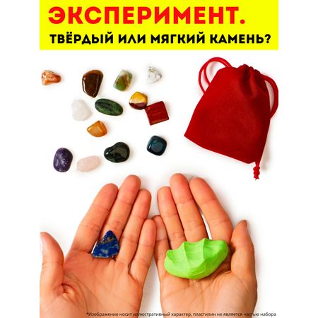 Набор для опытов VSEVERA Опыты с минералами игровой