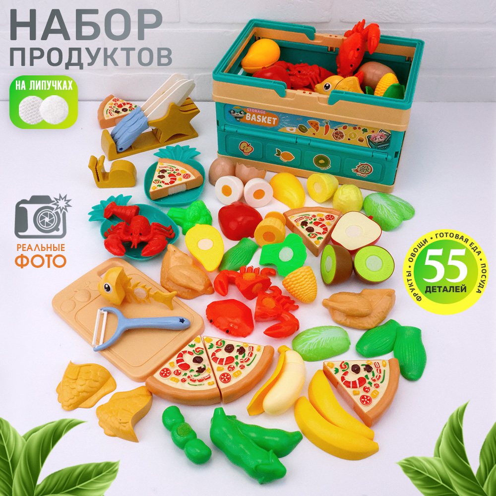 Игрушка TIPTOPOLIS продукты 24 предм. - фото 1