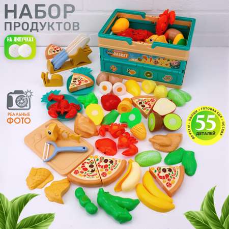 Игрушка TIPTOPOLIS продукты 24 предм.
