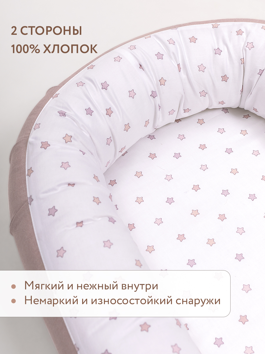 Матрас гнездышко Perina Soft Cotton - фото 4