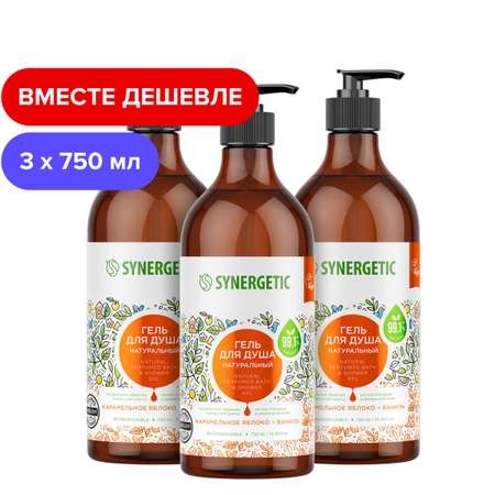 Набор средств Synergetic Карамельное яблоко и ваниль 750 мл 3 шт.