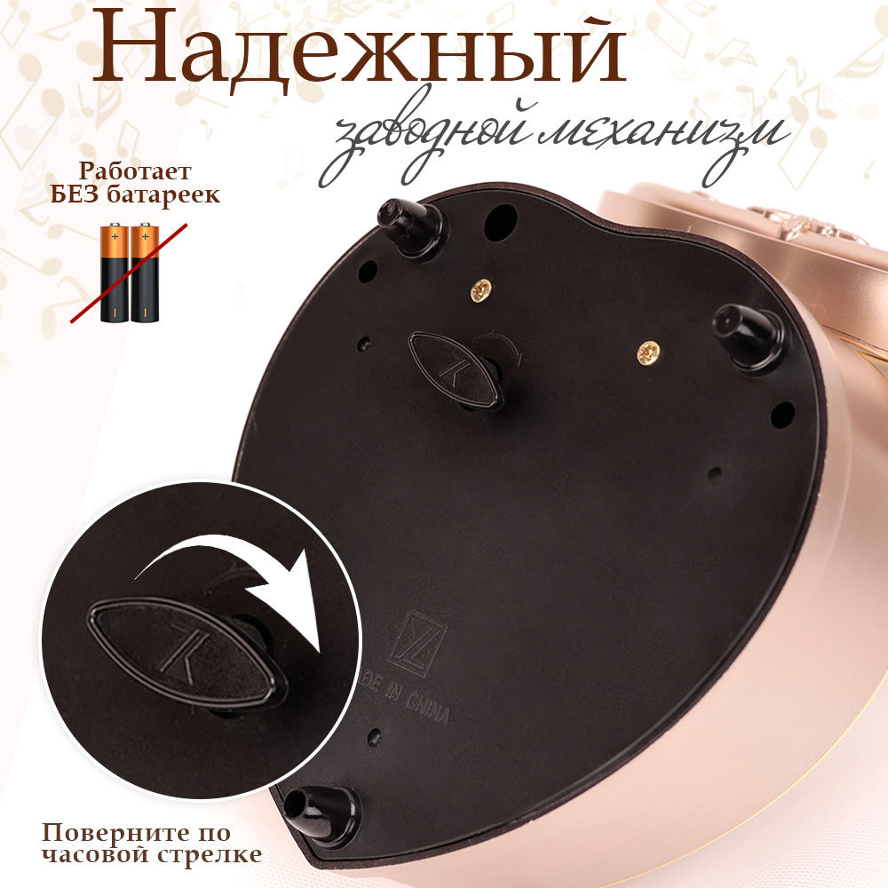Детская Шкатулка музыкальная TIPTOPOLIS Сердце коричневое - фото 3