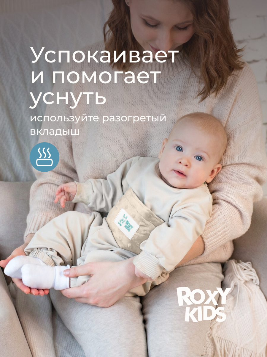 Пояс грелка ROXY-KIDS гелевый от коликов в животе для новорожденных цвет молочный - фото 3