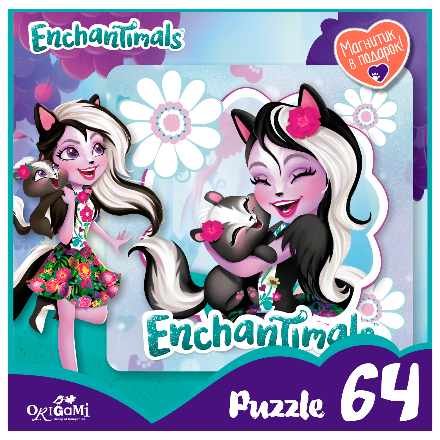 Пазл ORIGAMI Enchantimals классический в ассортименте - фото 15