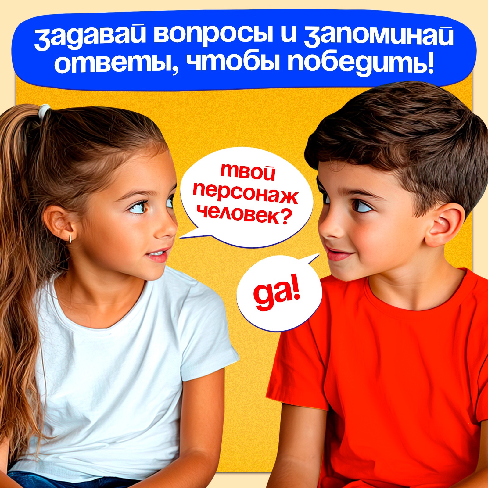 Настольная игра Лас Играс KIDS - фото 2