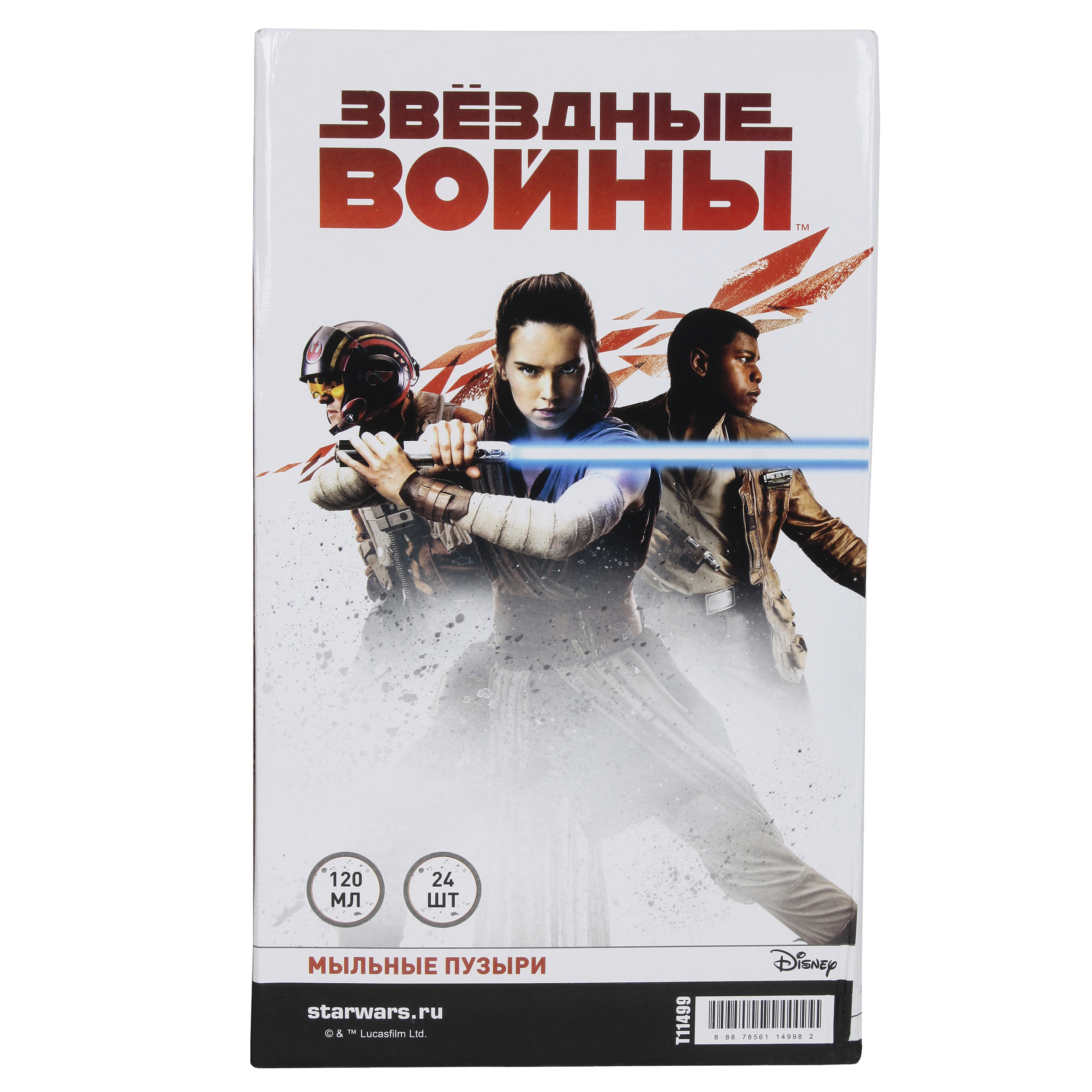 Мыльные пузыри 1TOY Звёздные войны в ассортименте - фото 5