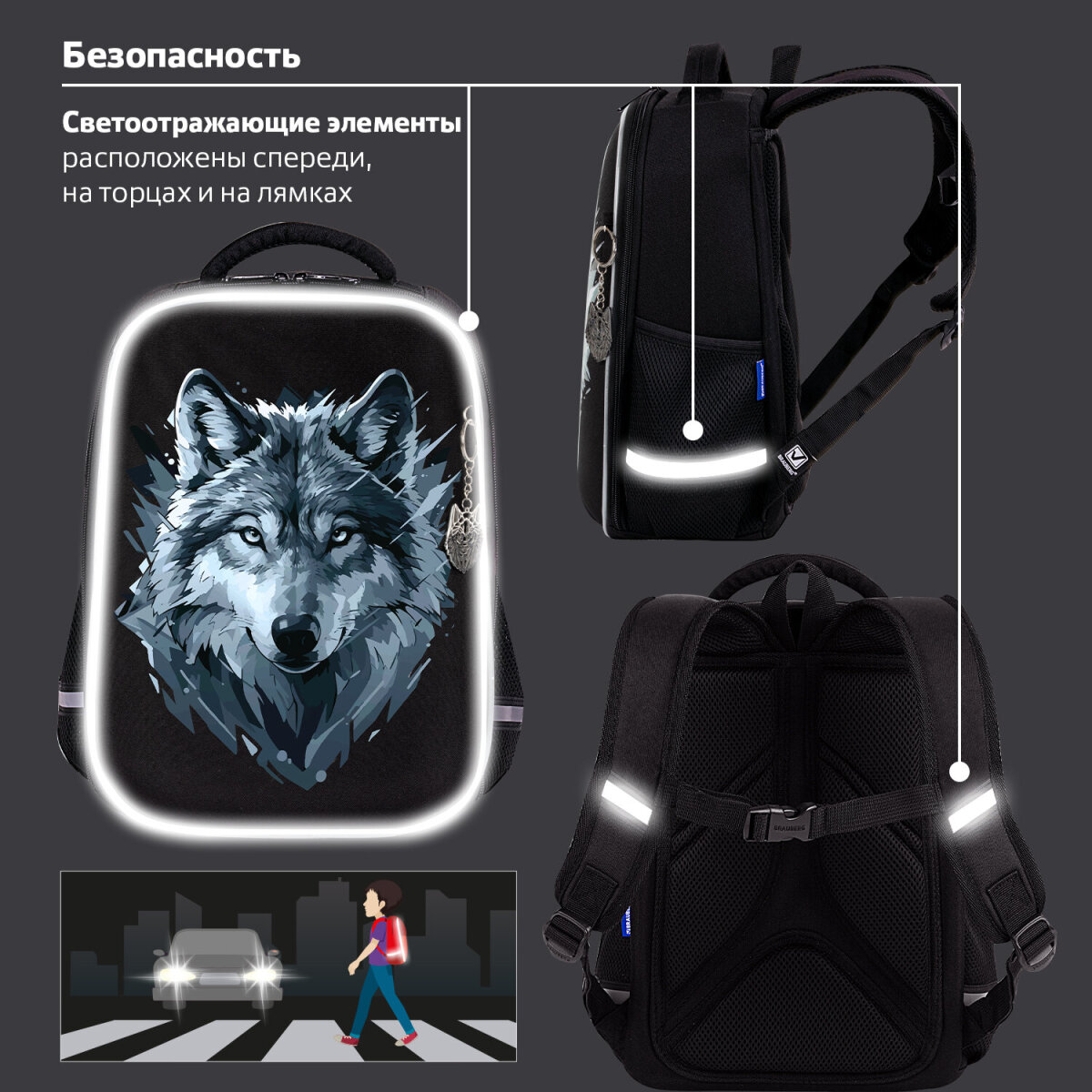 Рюкзак Brauberg - фото 11