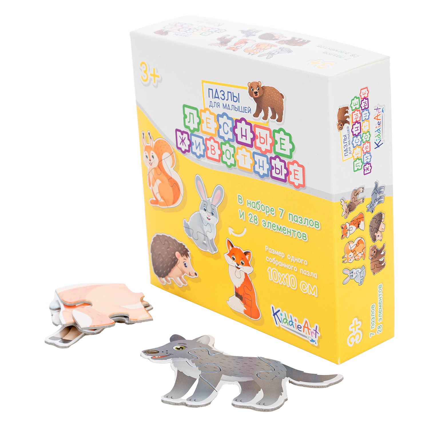 Игрушка KiddieArt пазл - фото 6