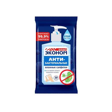 Влажные салфетки ЭКОНОМ Smart антибактериальные 20 шт.