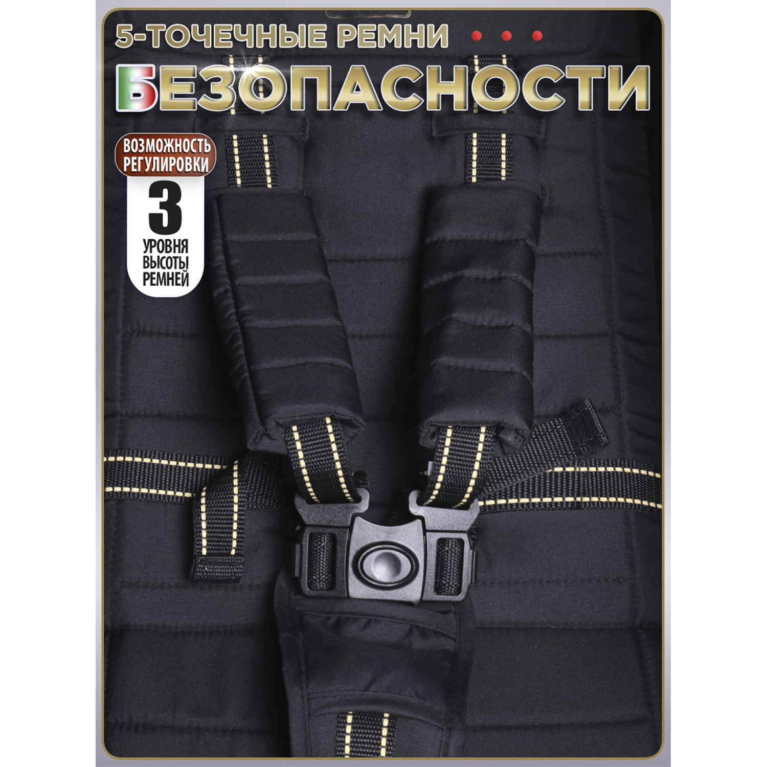 Коляска прогулочная BabyCare Venetto Черное золото золотой - фото 16