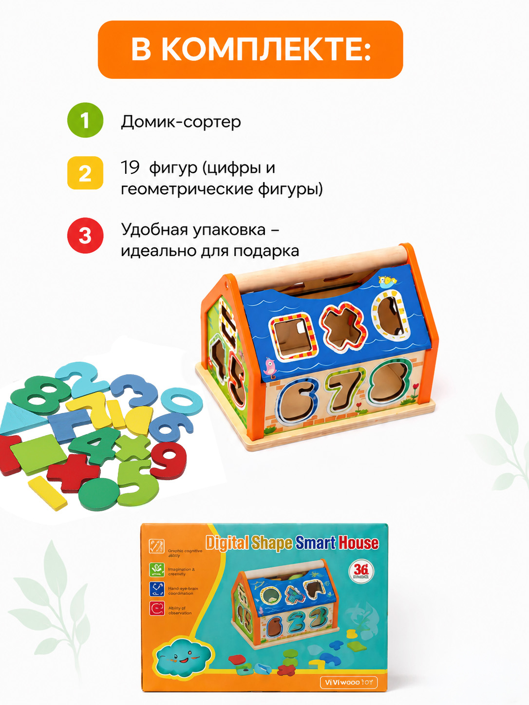 Настольная игра Madliani Деревянный домик сортер - фото 5