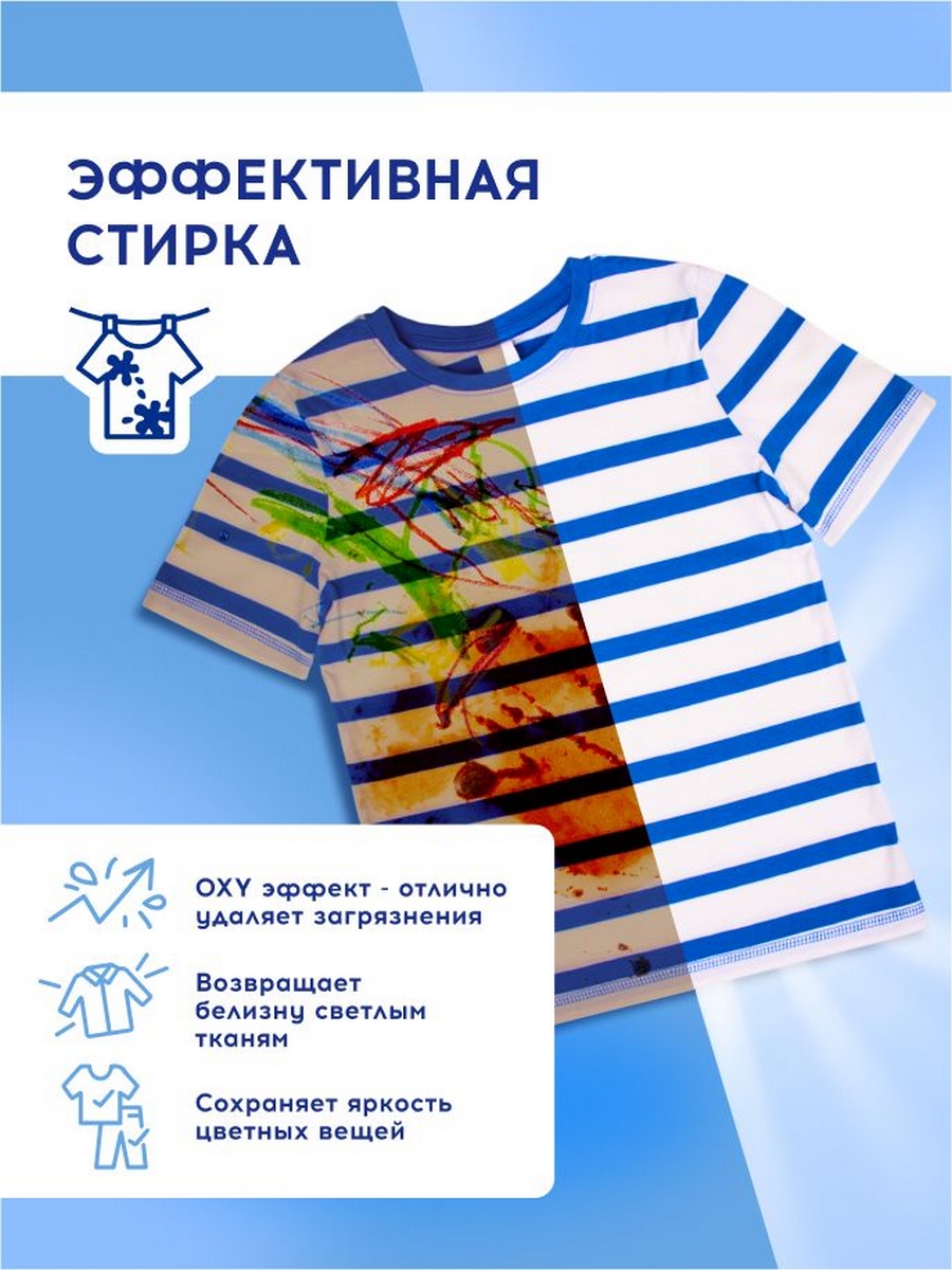 Гель для стирки Kengoo Zero% OXY Effect 1.5 л 1 шт. 1 упак. - фото 6