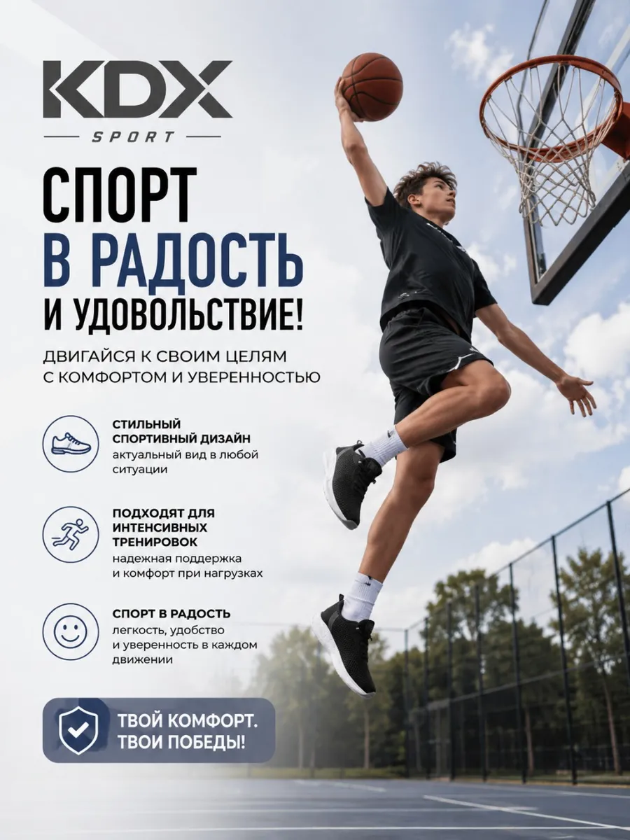 Кроссовки KDX DLN-11 black - фото 7
