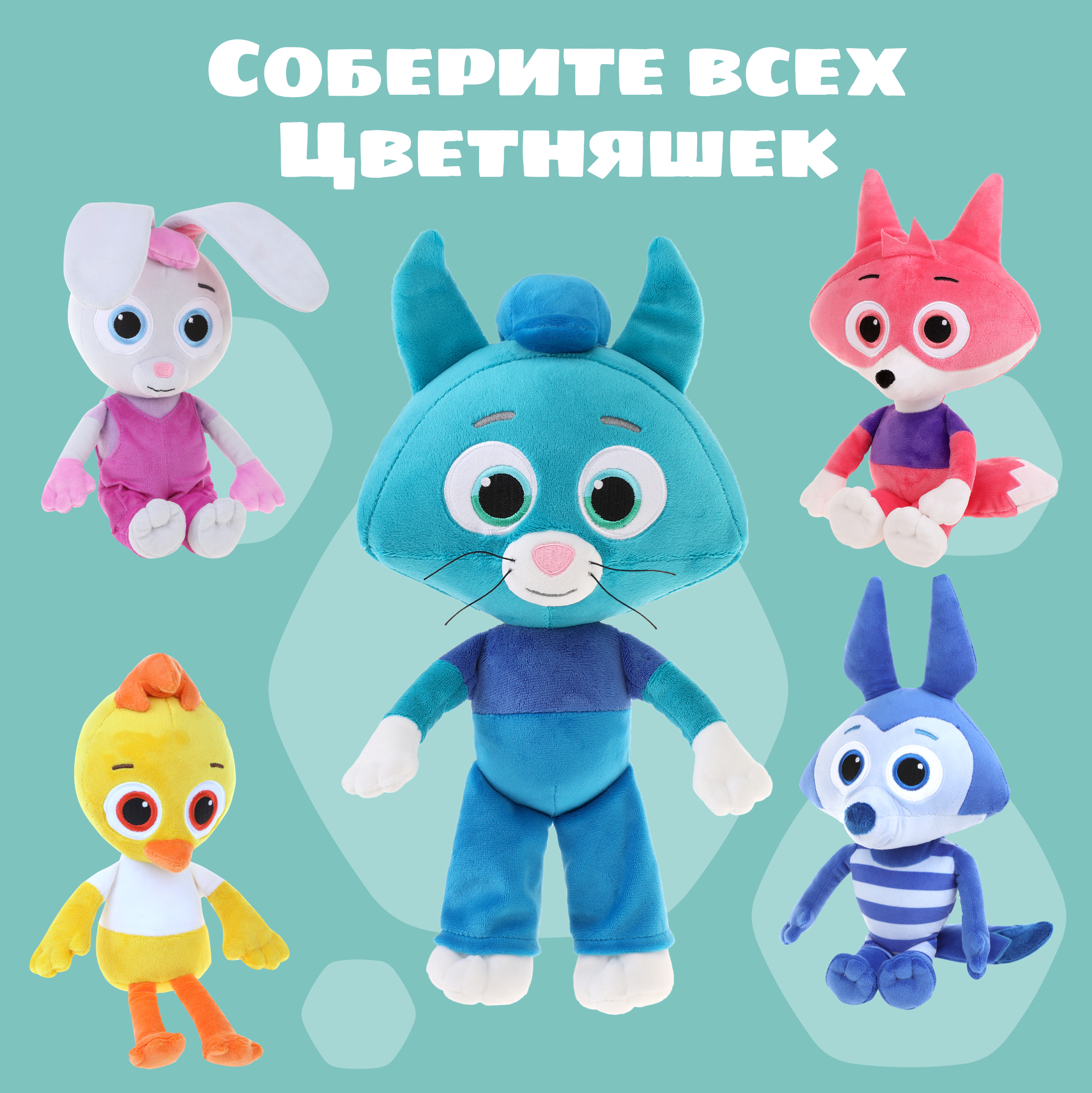 Игрушка мягкая Fluffy Family котик 20 см - фото 4