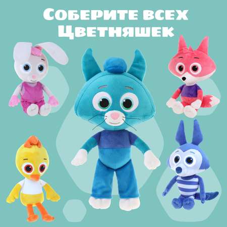 Мягкая игрушка Fluffy Family котик 20 см
