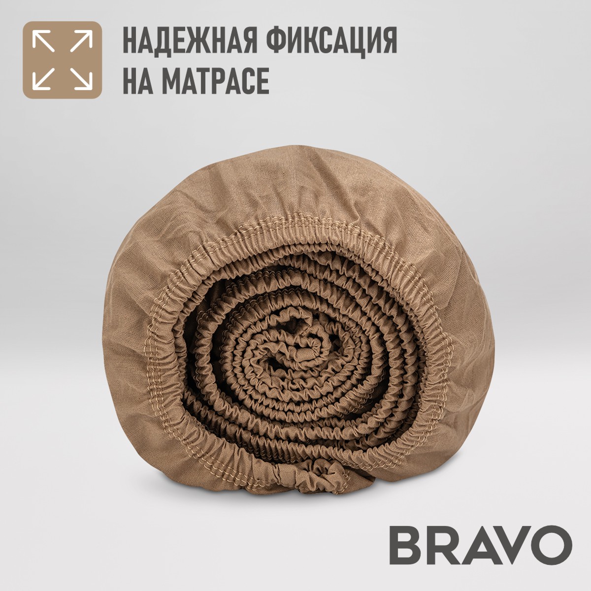 Простыня на резинке BRAVO по периметру 160х200 рис.4666-1 - фото 4