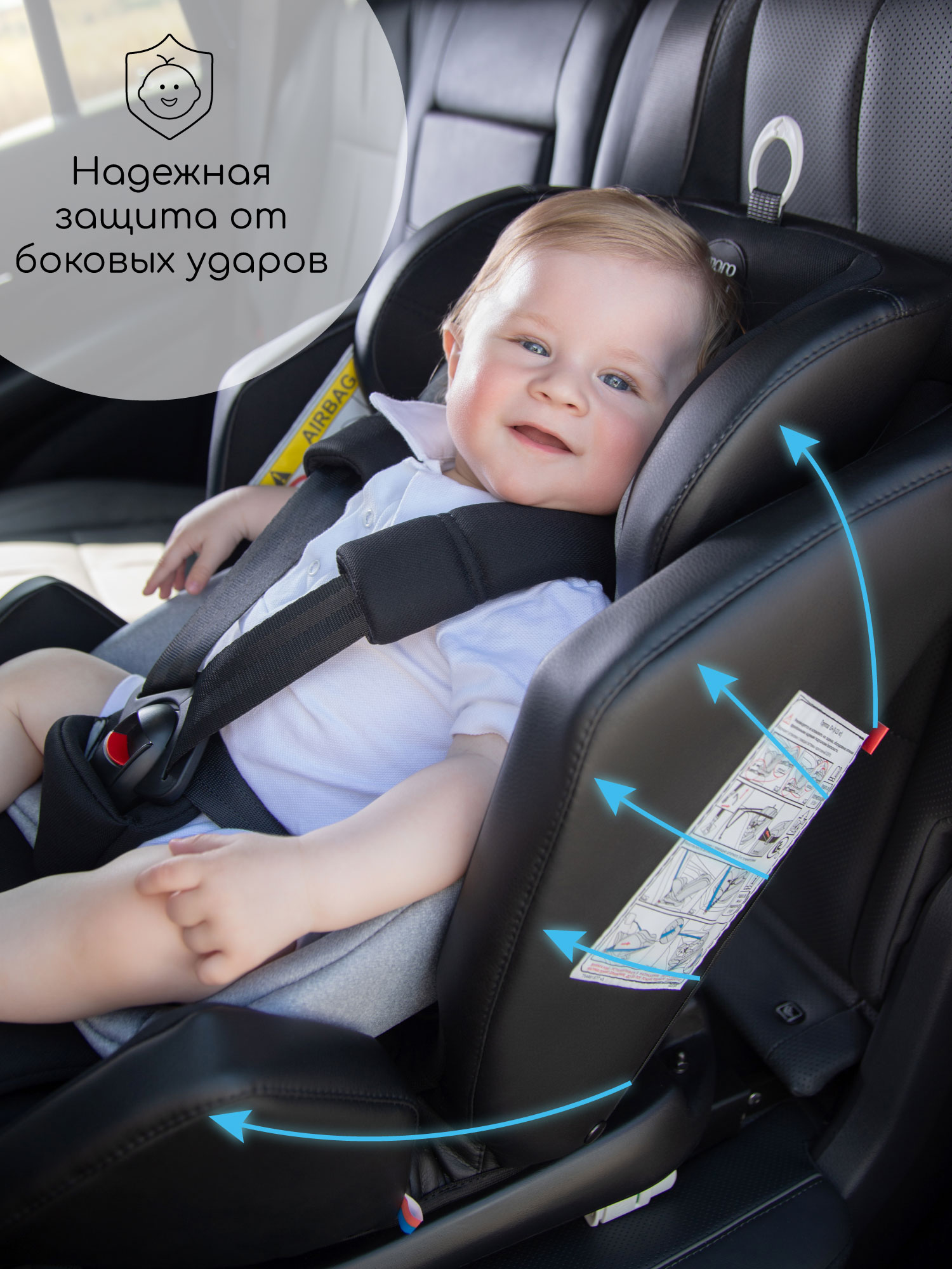 Автокресло Amarobaby Favorite Isofix 0+/1/2/3 (0-36 кг) бежевый - фото 4