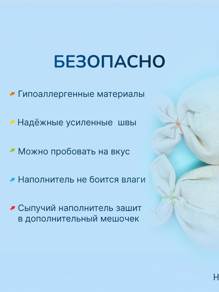 Игрушка Сеньорита Сенсорита 6 шт. - фото 4