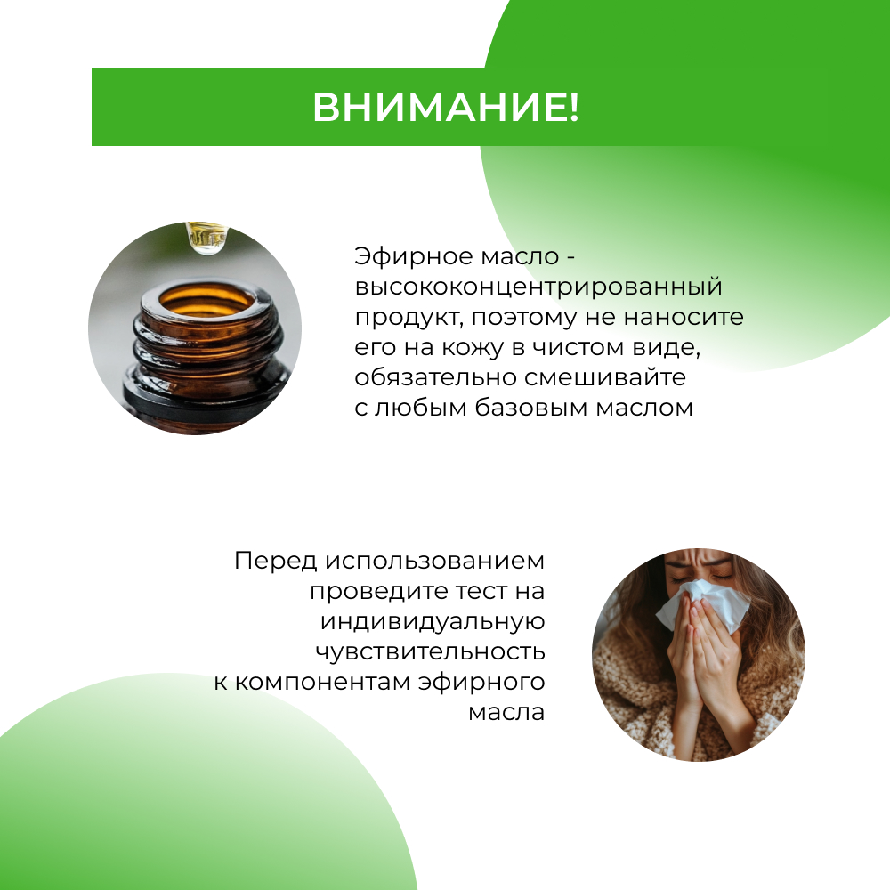 Масло Siberina 8 мл - фото 8