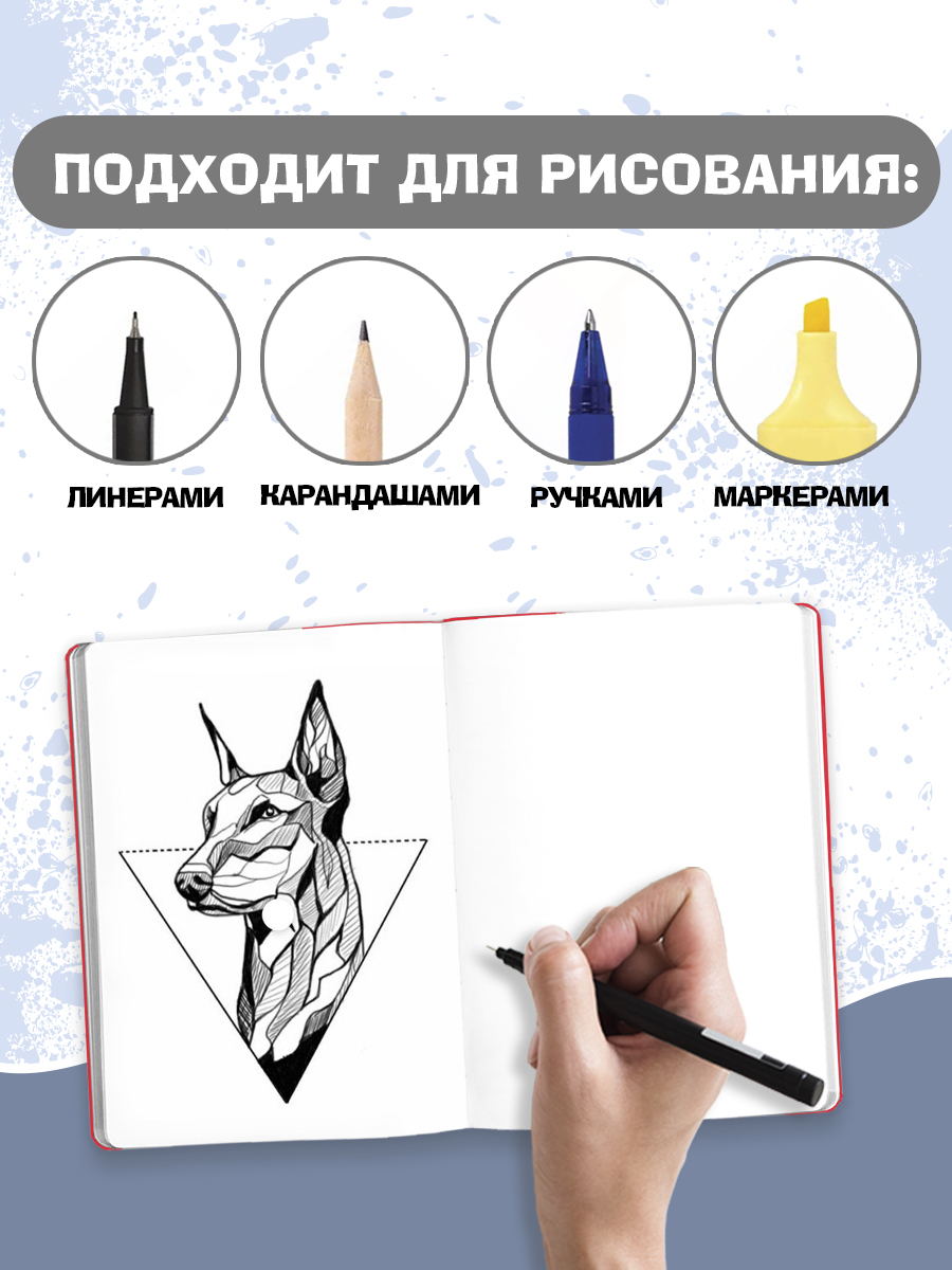 Блокнот Проф-Пресс Скетчбук Панк А5 80 л - фото 2