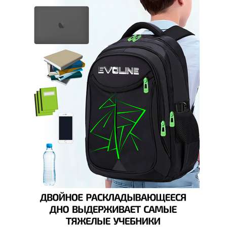 Рюкзак Evoline Геометрия