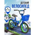 Двухколесный велосипед ZigZag 14 дюймов