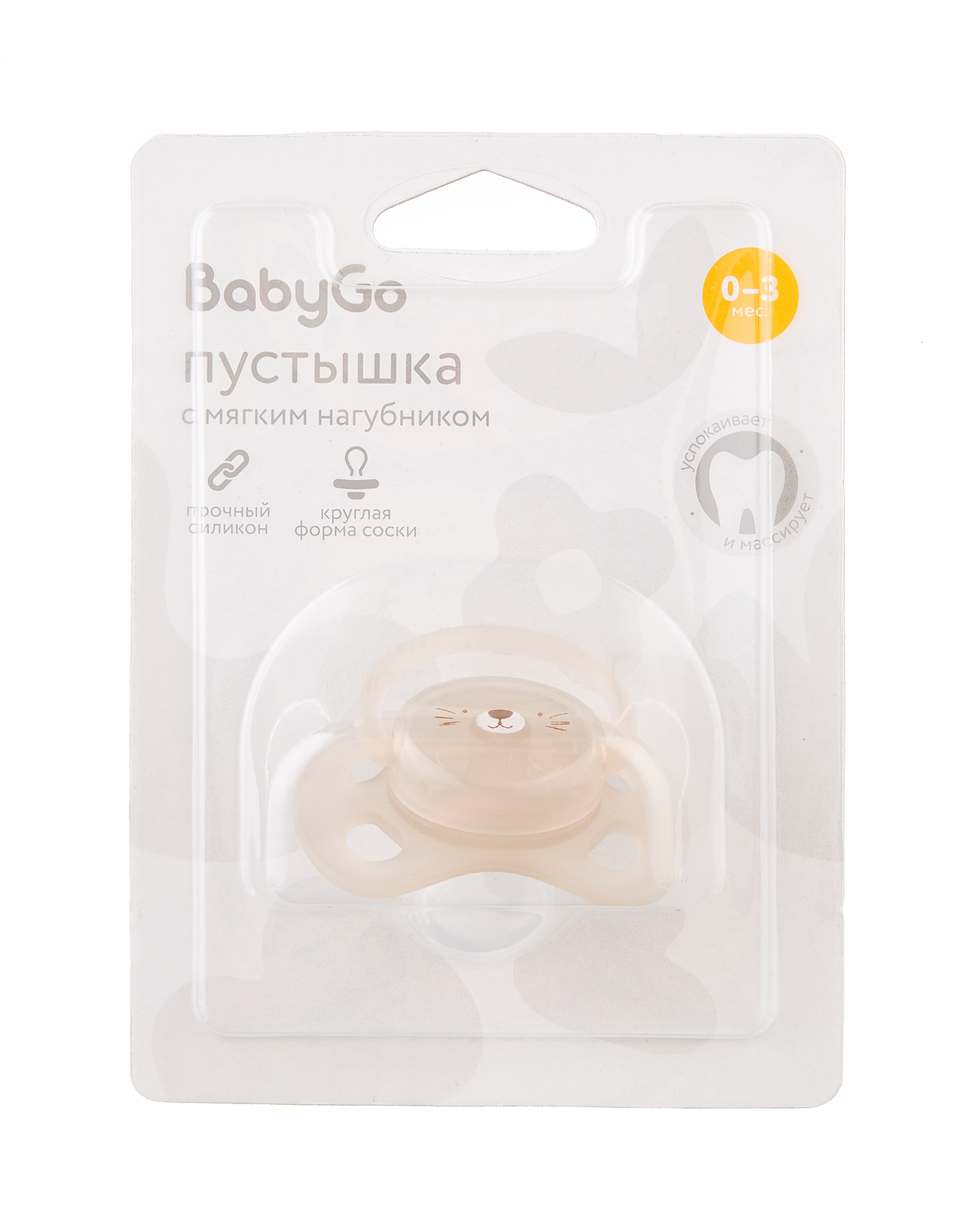 Пустышка BabyGo силикон классическая от 0 мес. - фото 5