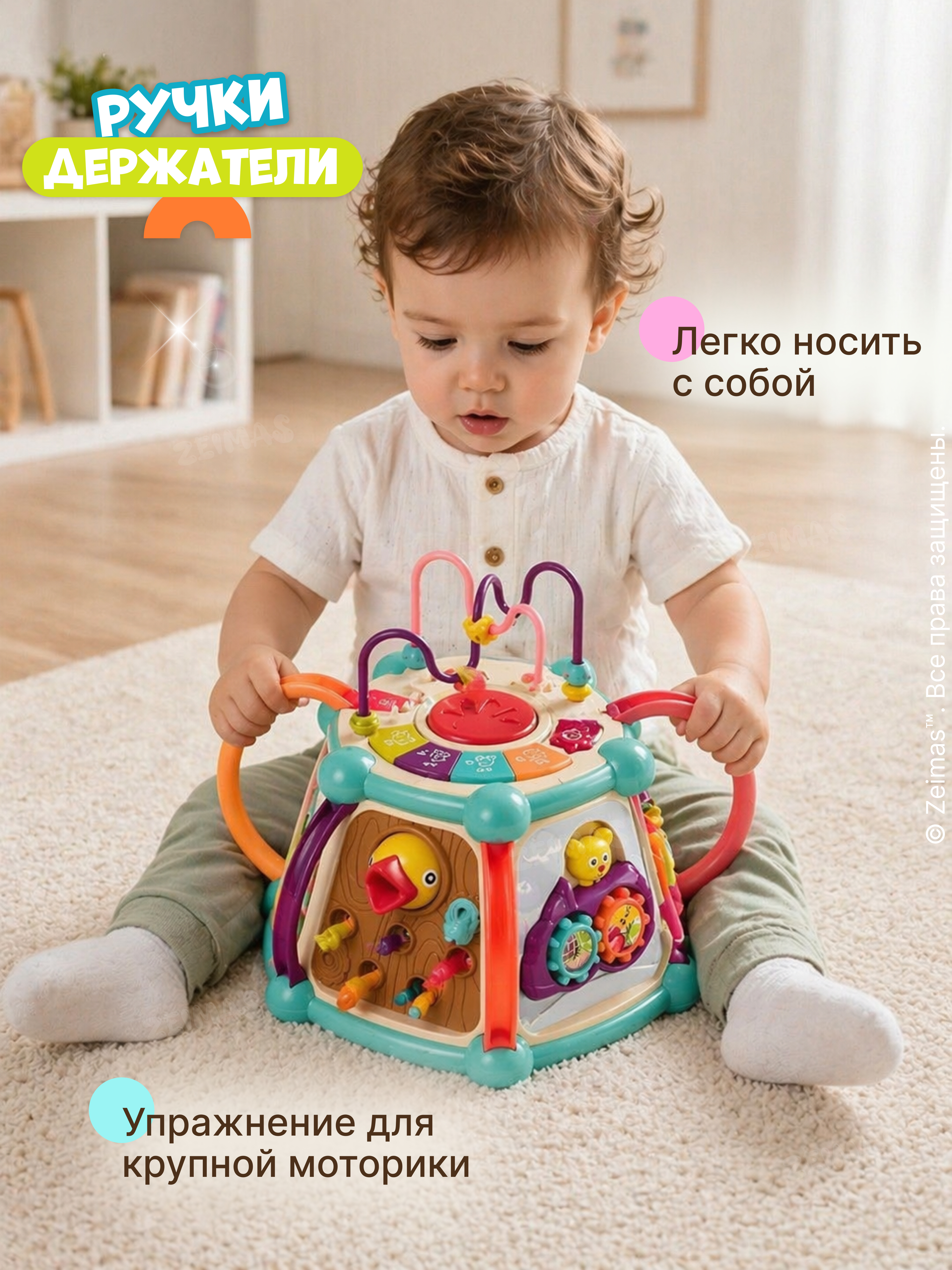 Игрушка Zeimas бизиборд Трантор в ассортименте - фото 14
