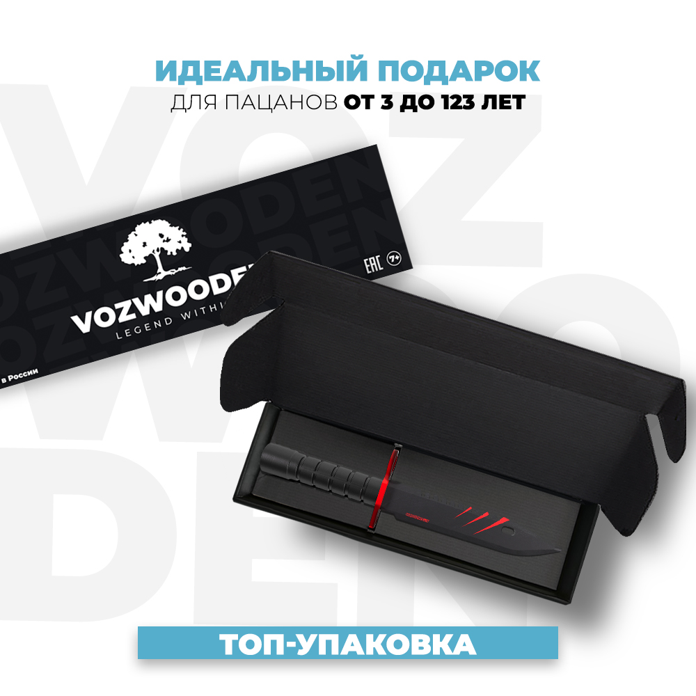 Нож VozWooden - фото 2