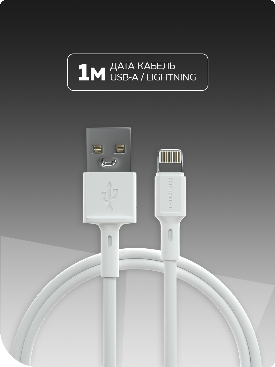 Сетевое зарядное устройство More Choice NC11i White - фото 6