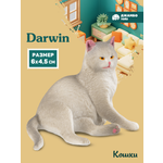 Фигурка DARWIN Кошка