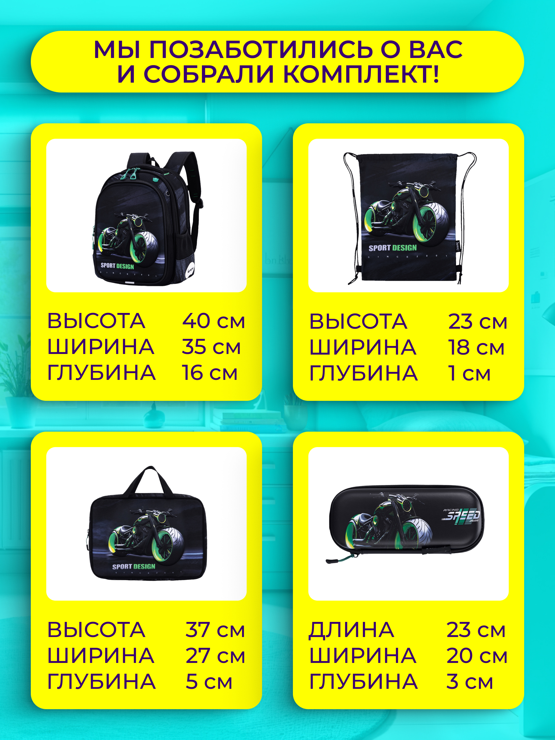 Рюкзак Impreza А169 - фото 3