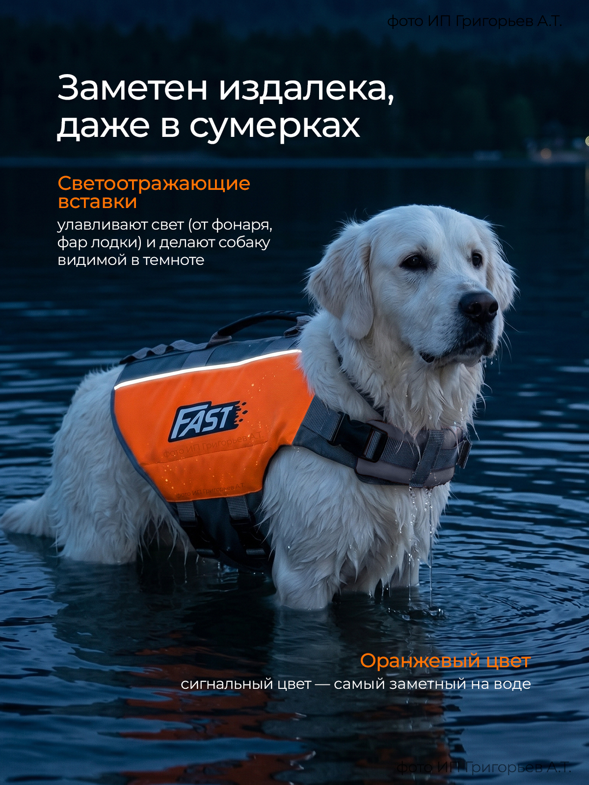 Спасательный жилет для собак SuperPets для плавания - фото 6