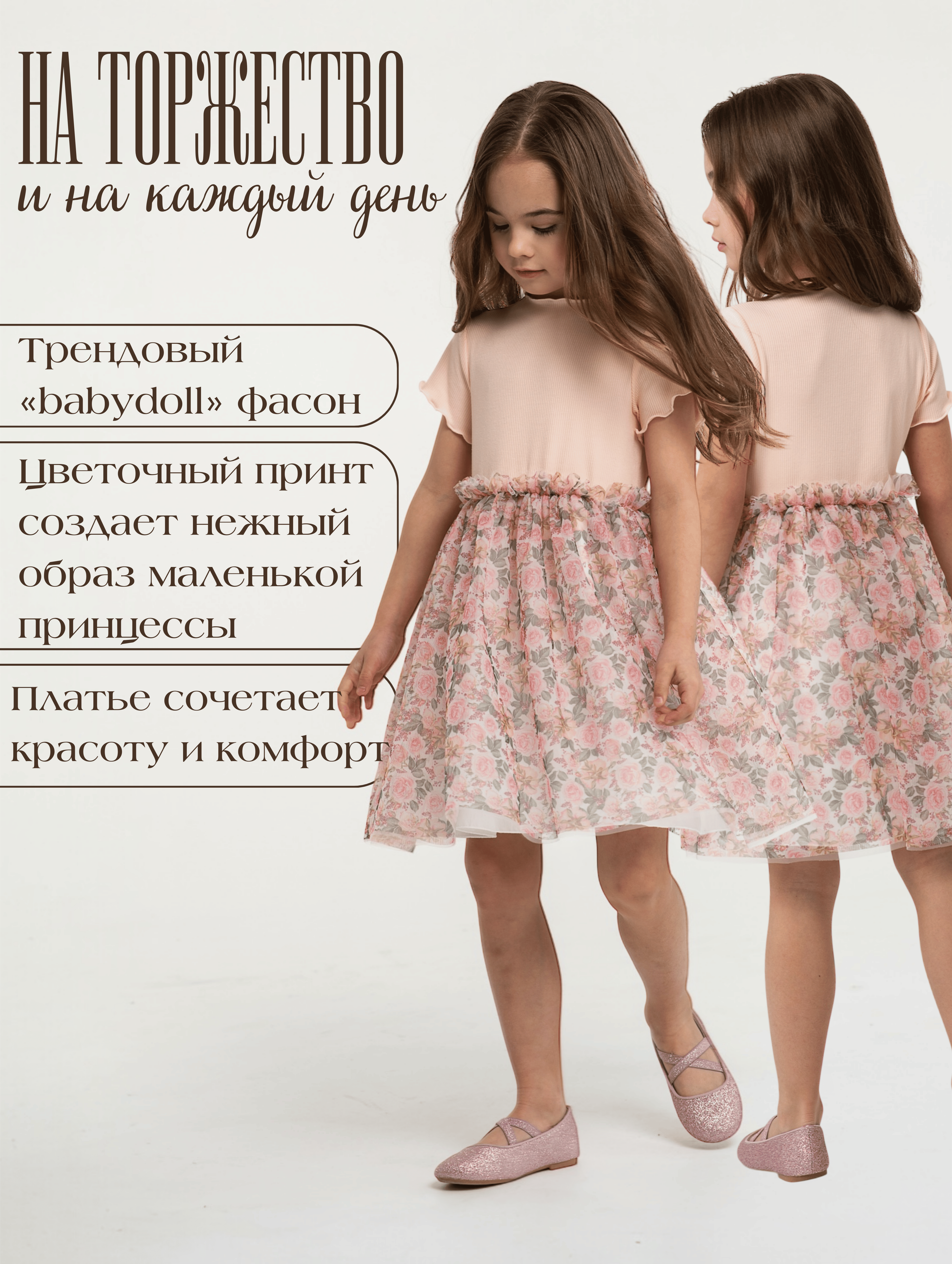 Платье LisaWeta D-128-25 персиковый - фото 5