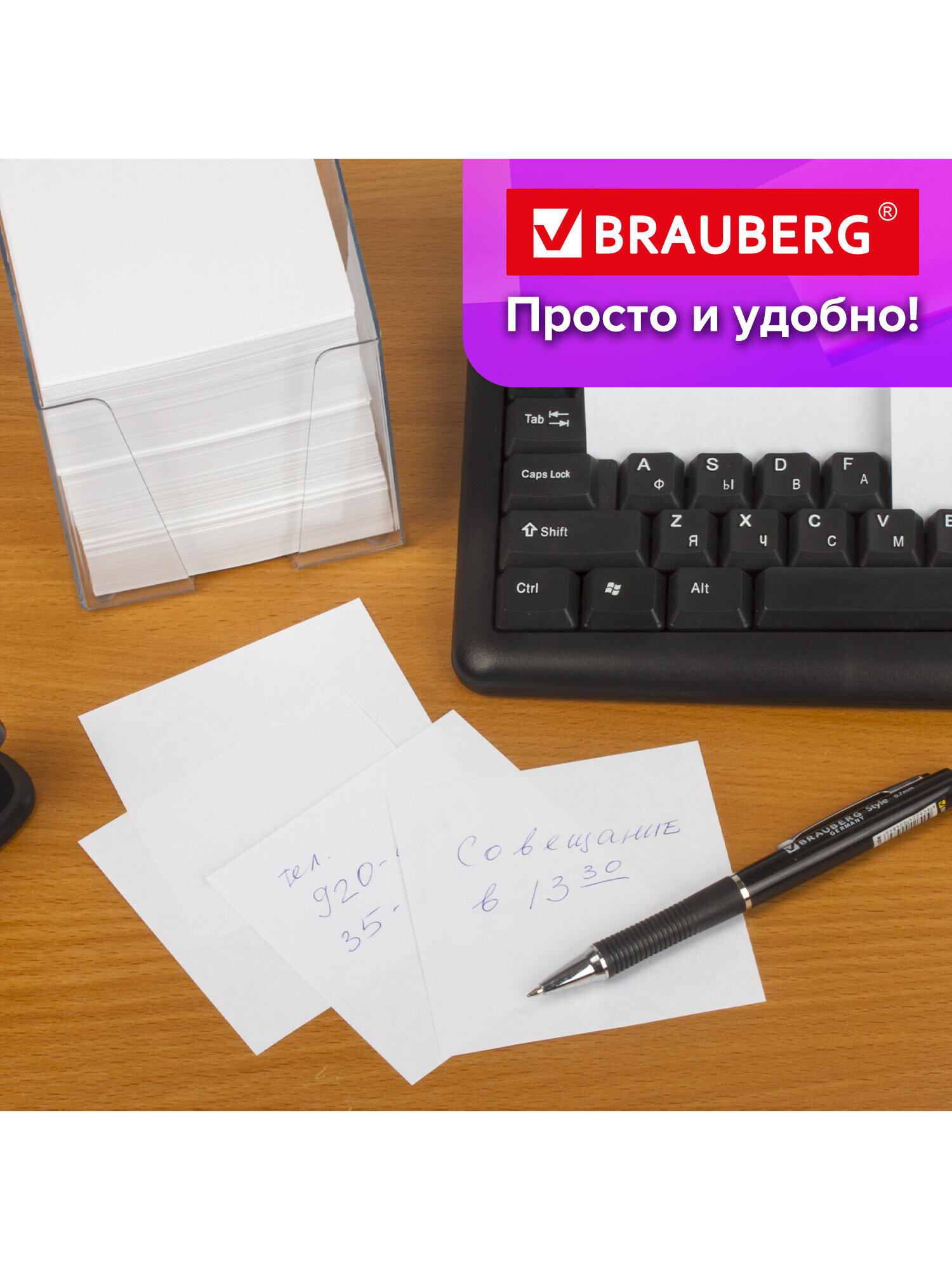 Блок для записей Brauberg бумажный в подставке - фото 5