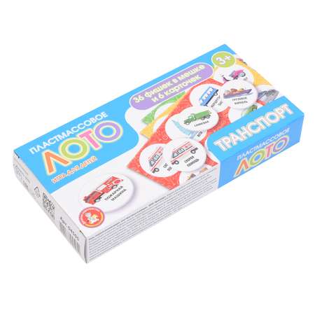 Настольная игра Десятое королевство Лото Транспорт
