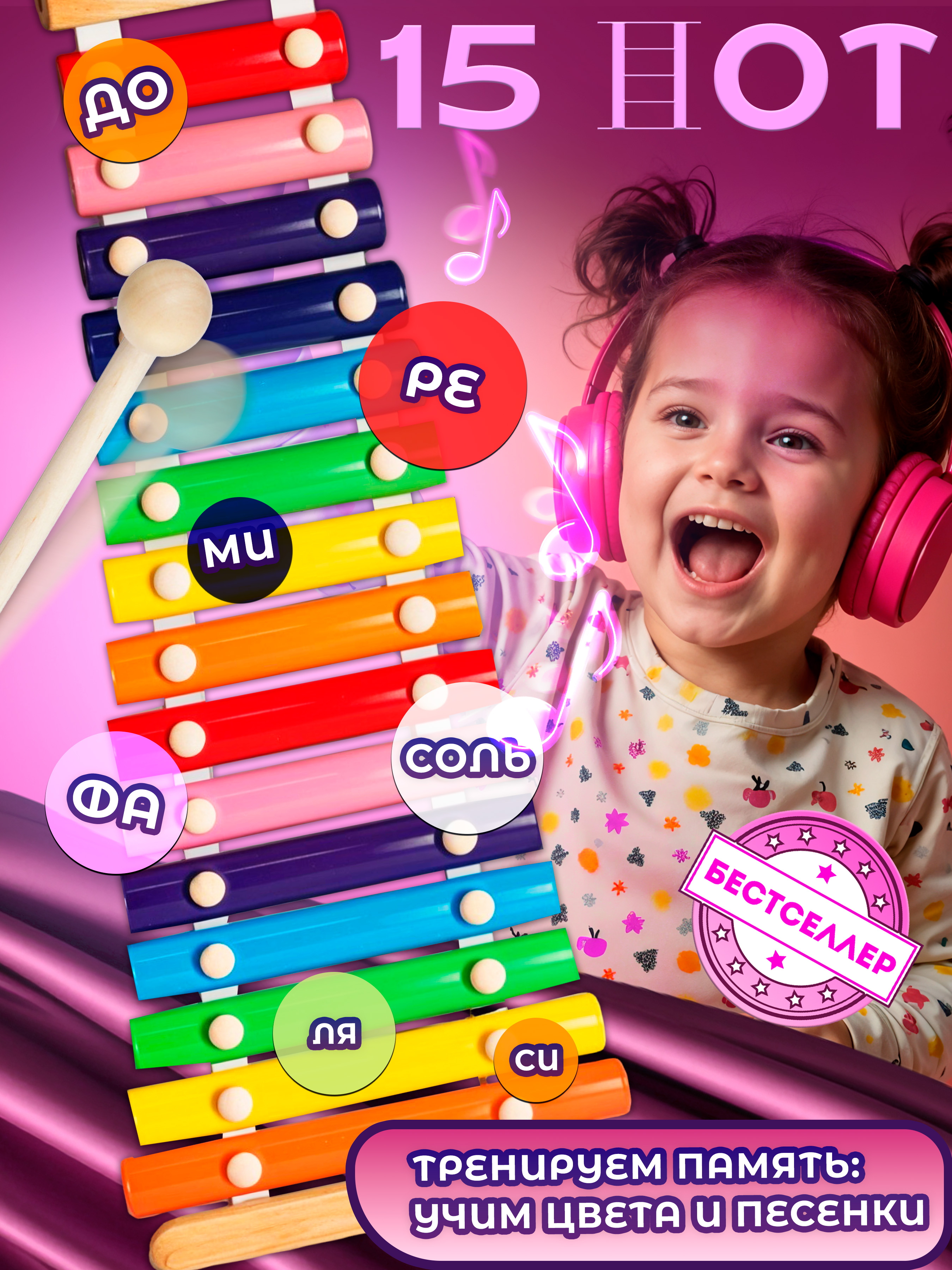 Игрушка музыкальная Бестселлер игрушки Монтессори 1+ ксилофон - фото 9