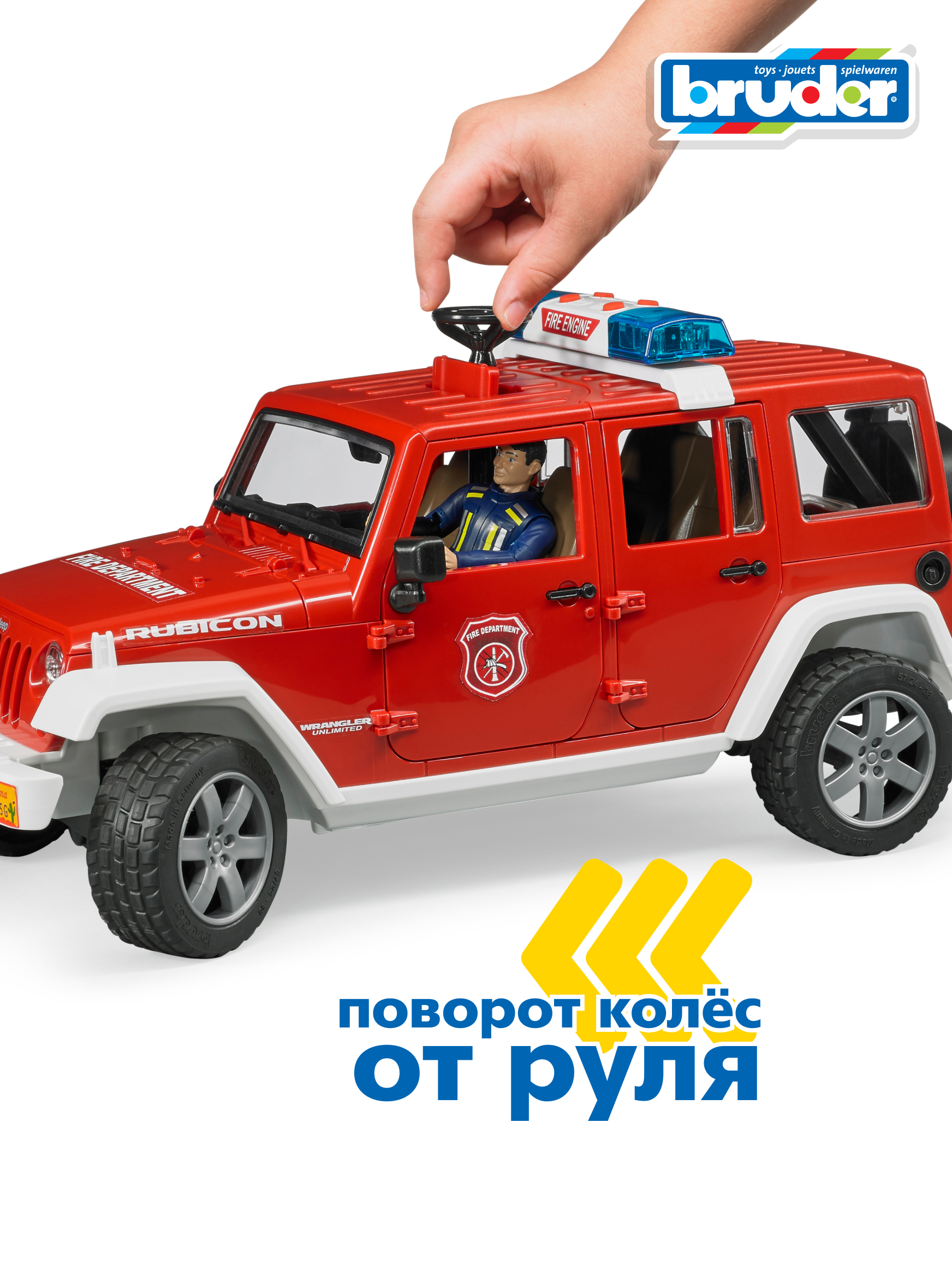 Внедорожник Bruder Jeep Wrangler Unlimited Rubicon 02-528 - фото 4