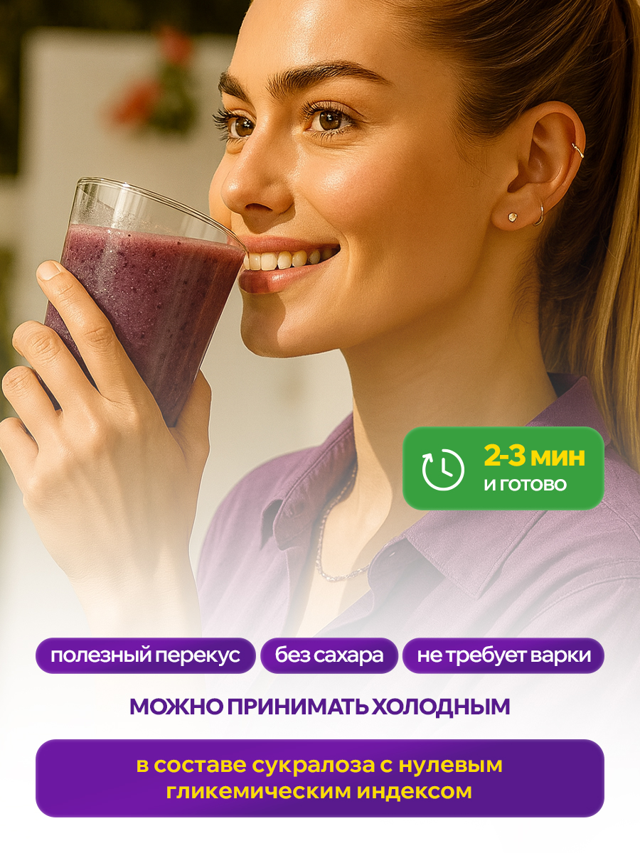 Псиллиум пектин детокс VIDAMIN EXTRA 20 порций черника - фото 5