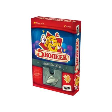 Настольная игра Hobby World 5 копеек